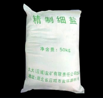 精制工業(yè)鹽